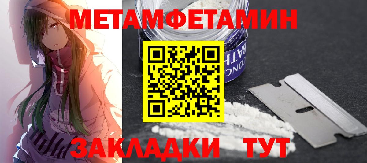 АМФ 98% Борзя