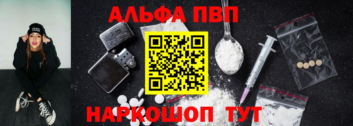 APVP СК КРИС  Вход с VPN  Alpha-PVP  Alpha PVP СК КРИС  Борзя 