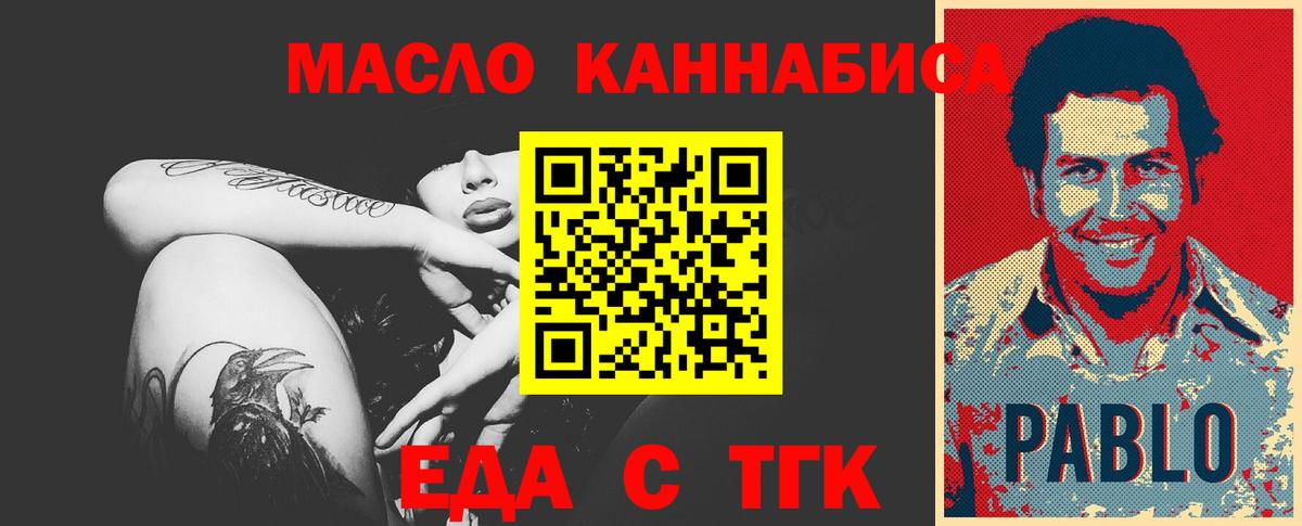 Canna-Cookies марихуана  Вход с VPN  Борзя 