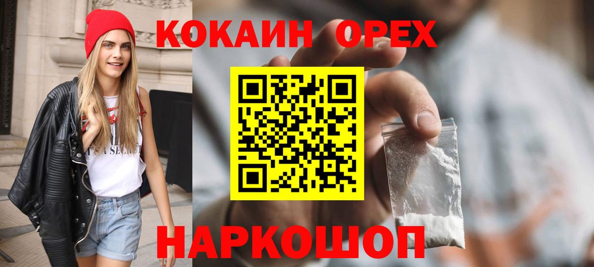 COCAIN Эквадор Борзя
