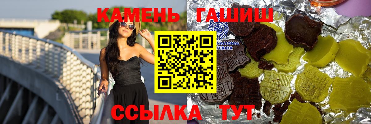 ГАШ Изолятор Борзя