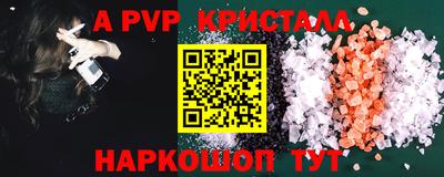 индика Янаул