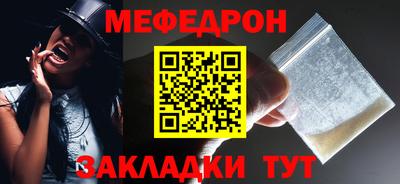 крисы Ярцево