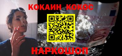 соль ск Ярославль