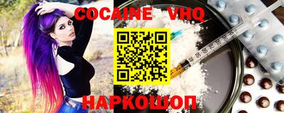 соль ск Ярославль