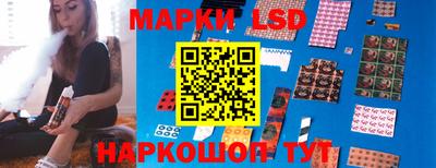 крисы Ярцево