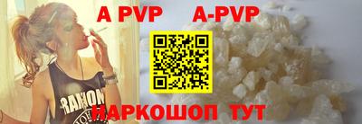 индика Янаул