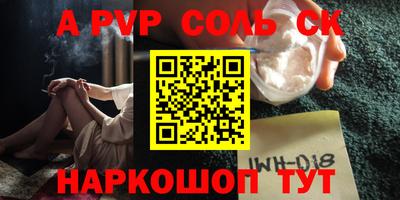 индика Янаул