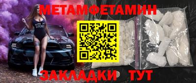 соль ск Ярославль