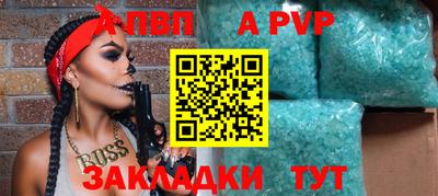 соль ск Ярославль