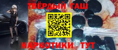 соль ск Ярославль