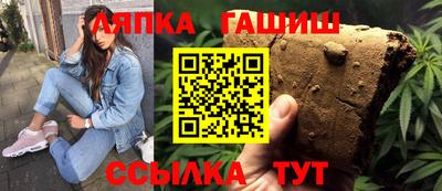 крисы Ярцево