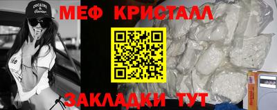 крисы Ярцево