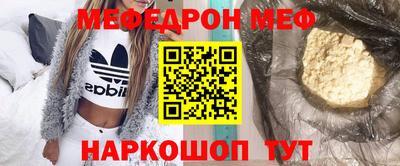 индика Янаул