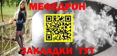 крисы Ярцево