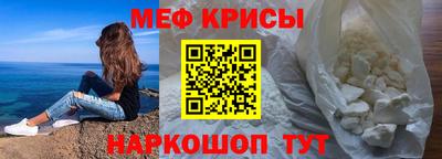 крисы Ярцево