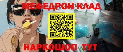 крисы Ярцево