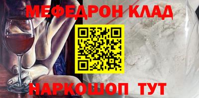 индика Янаул