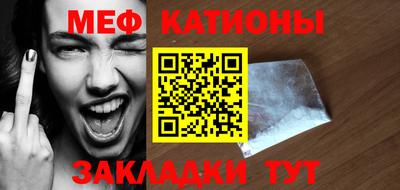 индика Янаул