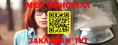 крисы Ярцево