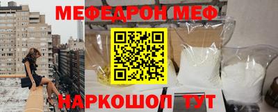 индика Янаул