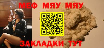 индика Янаул