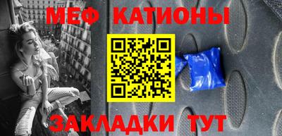крисы Ярцево