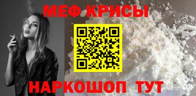 индика Янаул